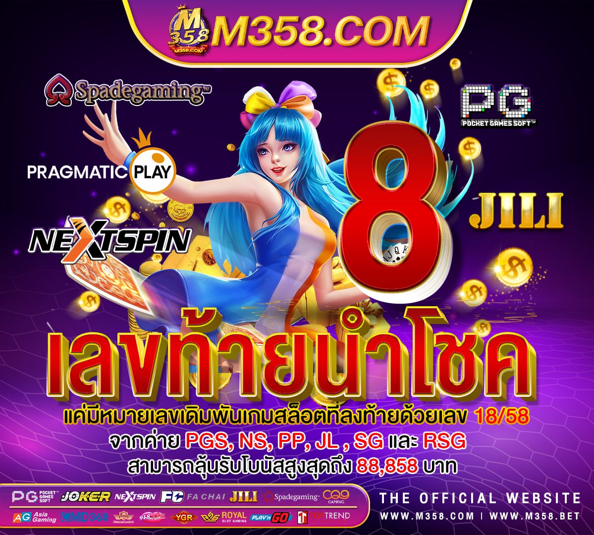 สล็อต pg jazz slot1688 online